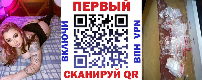 KRAKEN ONION  Мещовск  АМФ 97% 
