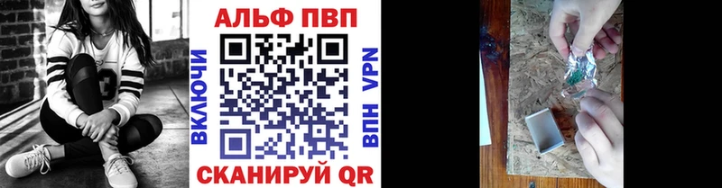 цены наркотик  Мещовск  Alpha PVP крисы CK 