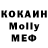 МДМА молли Charif Salmi