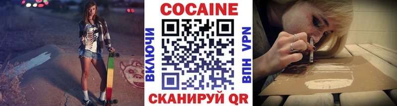 КОКАИН Fish Scale  блэк спрут зеркало  Мещовск 