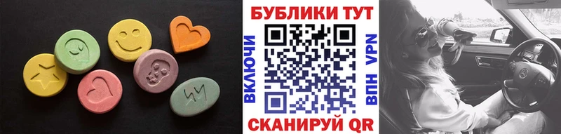 Ecstasy ешки  Мещовск 