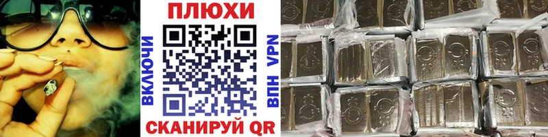 Гашиш гарик  Мещовск 