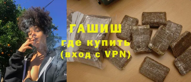 Гашиш Изолятор  Мещовск 
