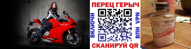ГЕРОИН хмурый  даркнет сайт  Мещовск 