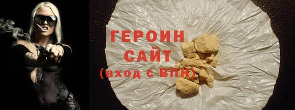 мефедрон Магадан