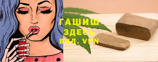 альфа пвп VHQ Липки