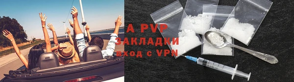 альфа пвп VHQ Липки