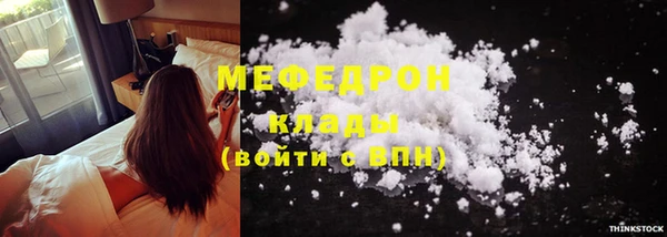 mdpv Медногорск