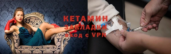 каннабис Кулебаки