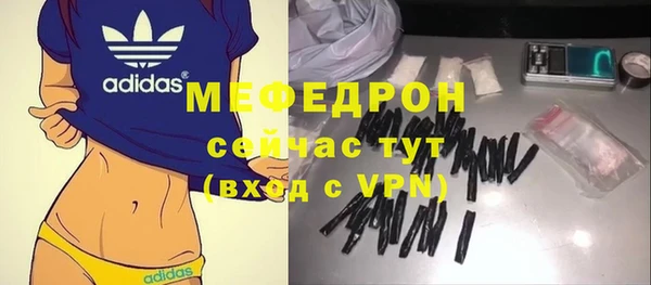 гидра Магас