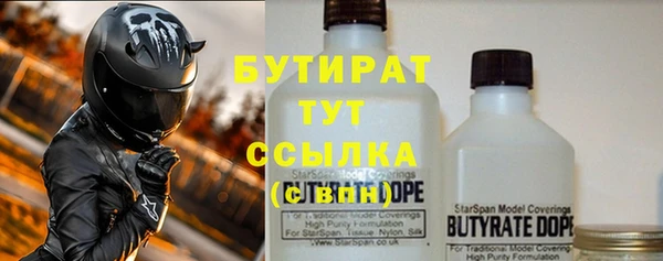 дурь Медвежьегорск