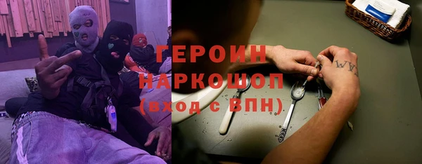 мефедрон Магадан