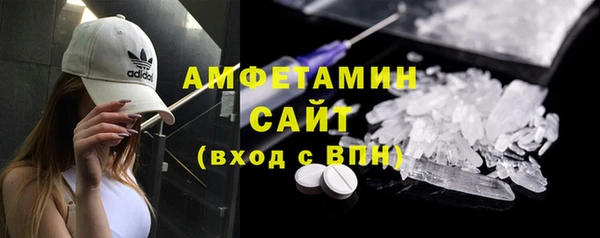 альфа пвп VHQ Липки