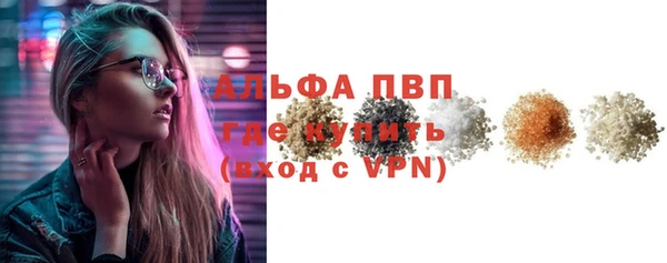 альфа пвп VHQ Липки