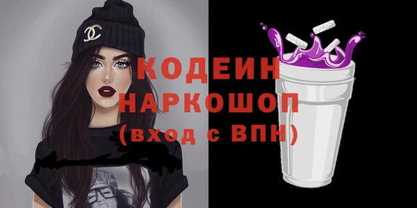 альфа пвп VHQ Липки
