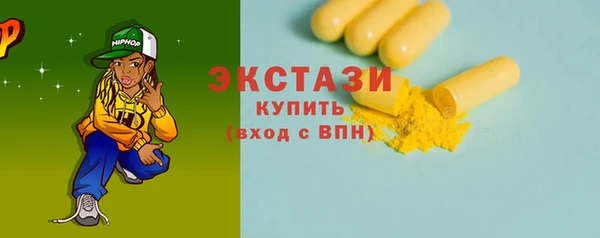 альфа пвп VHQ Липки