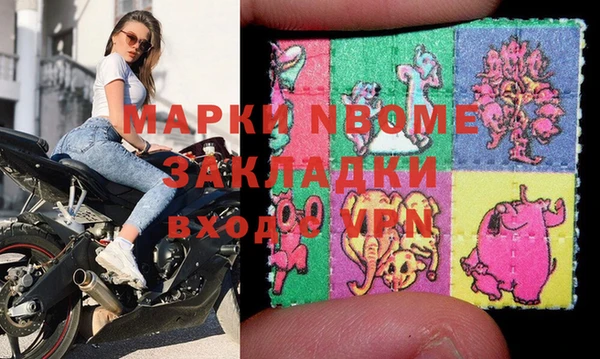 дурь Медвежьегорск