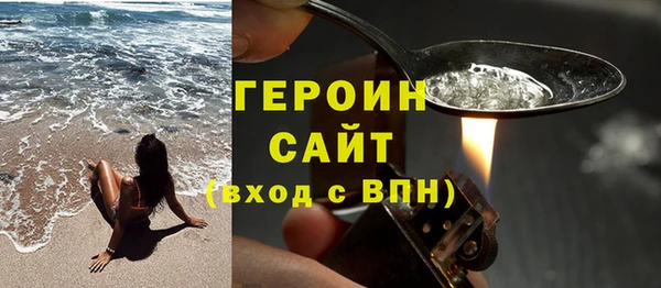 эйфоретик Мегион