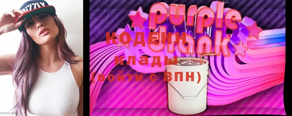 дурь Медвежьегорск