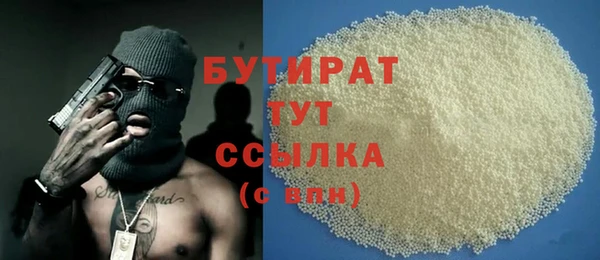 альфа пвп VHQ Липки
