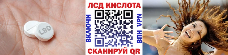 ОМГ ОМГ ONION  Мещовск  Лсд 25 экстази ecstasy 