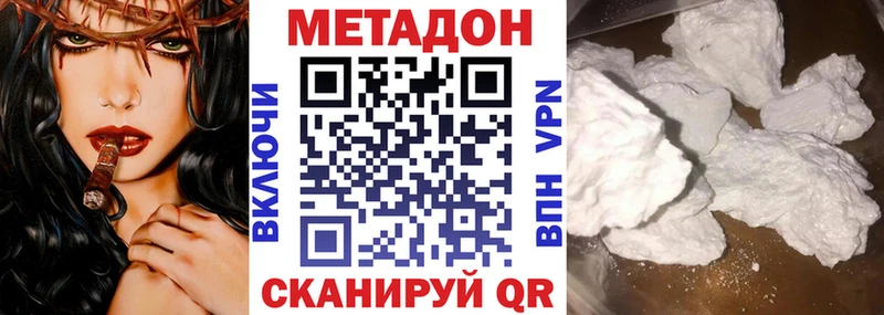 как найти   Мещовск  МЕТАДОН мёд 