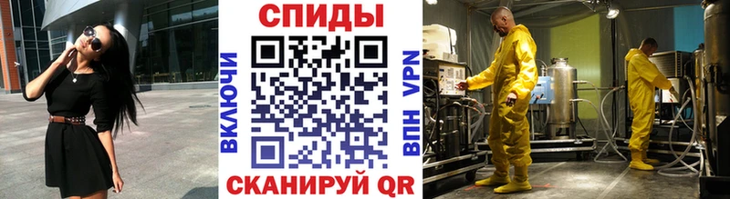 Первитин Декстрометамфетамин 99.9%  кракен ССЫЛКА  Мещовск 