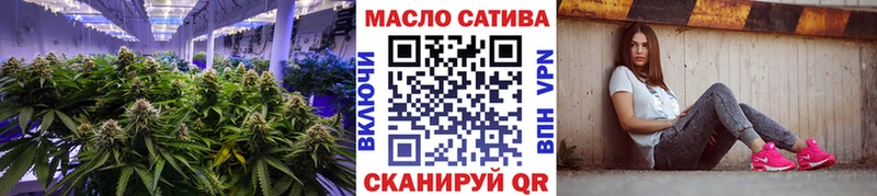 Дистиллят ТГК гашишное масло  наркота  Мещовск 